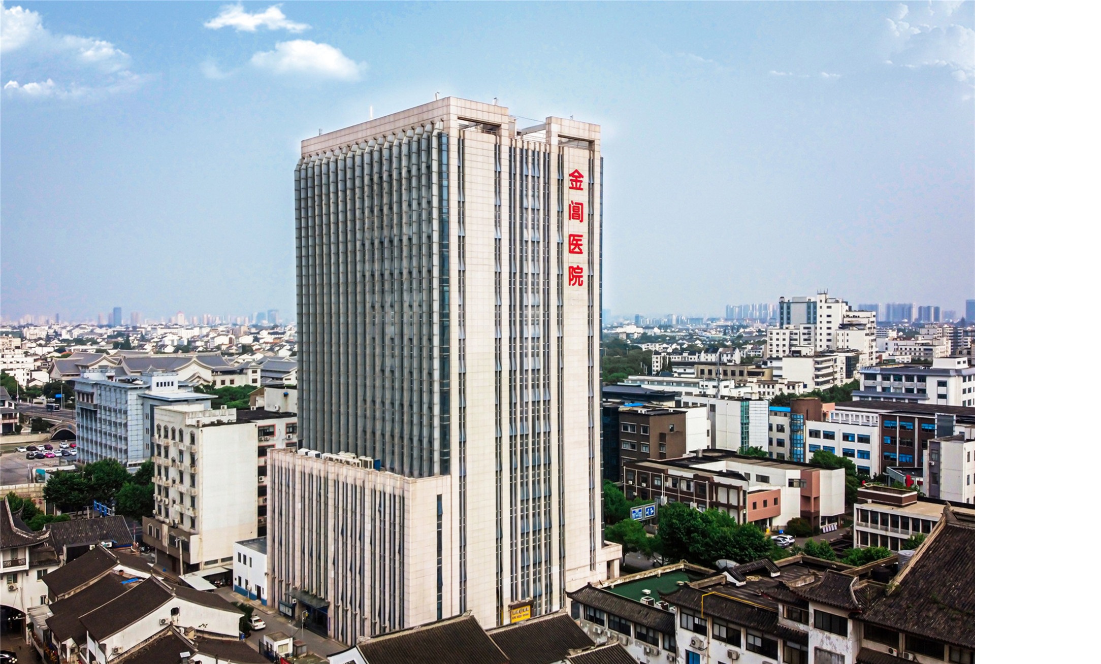 蘇州金閶醫(yī)院整形美容科有哪些醫(yī)生